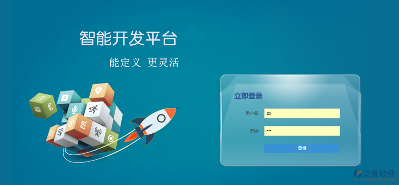 企业数字化转型：工具推荐与实践指南
