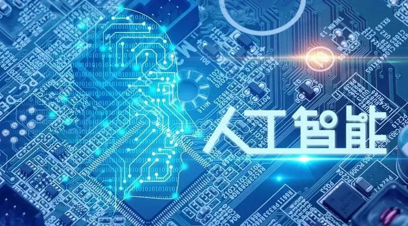 人工智能应用：探索未来科技的无限可能